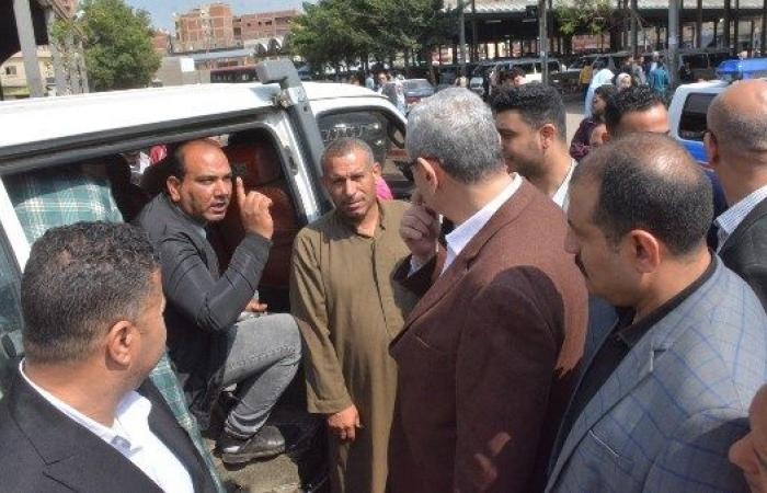 أخبار مصر : محافظ الغربية يواصل متابعة التزام السائقين بالتعريفة الجديدة
