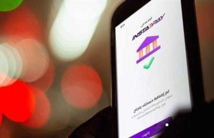 سحب الأموال من انستاباي عبر ATM في 2025.. الخطوات والتحديثات الجديدة 2025