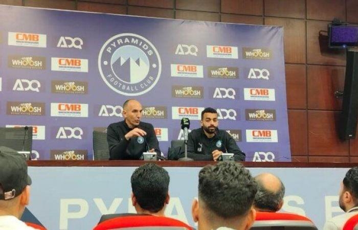 مدرب بيراميدز بعد مباراة الأهلي:«الحكم كان هائلًا.. ومشادة إمام عاشور نرفزة ملعب»