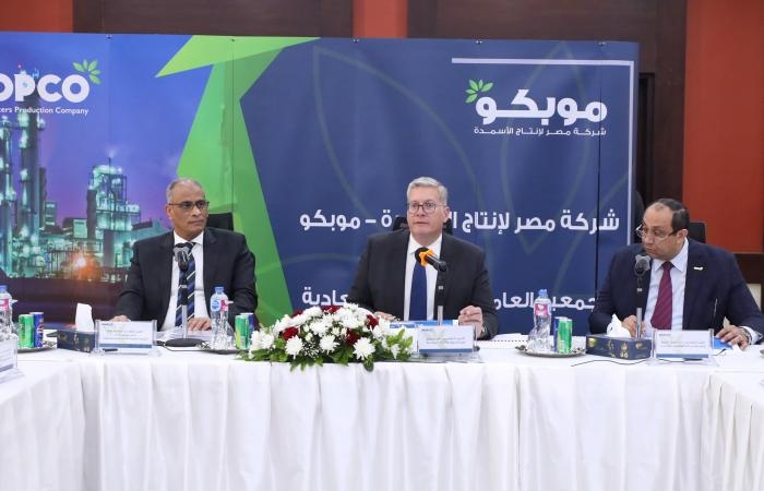 أخبار الاقتصاد : البترول: السوق الأوروبية الوجهة الأكبر لصادرات موبكو من اليوريا بنسبة 89%