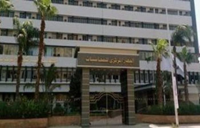 أخبار السياسة : المركزي للمحاسبات: 41 هيئة اقتصادية حققت أرباحا بنسبة 20.2% فى 2023