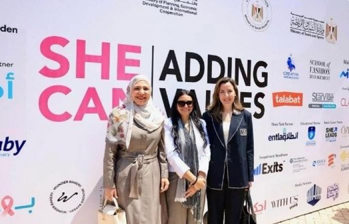 أخبار مصر : المجلس القومي للمرأة يشارك في النسخة العاشرة من فعالية SHE CAN