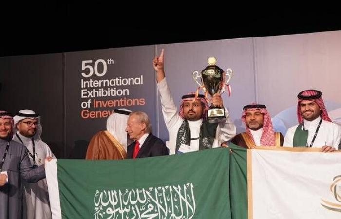 إقتصاد : السعودية تحقق الجائزة الكبرى في معرض جنيف الدولي للاختراعات 2025