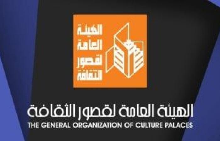 ثقافة : محفوظ في القلب.. قصور الثقافة تحتفي بـ نجيب محفوظ نوبل بأكثر من 100 فعالية