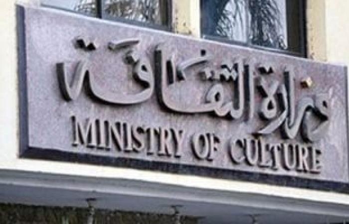 ثقافة : وزارة الثقافة تحتفل باليوم العالمي للفن بسلسلة فعاليات نوعية بالقاهرة والمحافظات