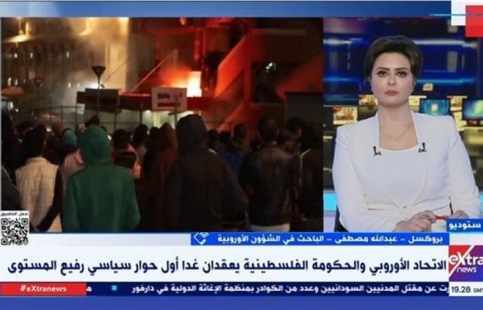 أخبار العالم : كيف يؤثر الاعتراف بدولة فلسطين فى دعم القضية؟.. باحث بالشئون الأوروبية يُجيب
