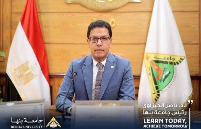 أخبار مصر : اليوم.. انطلاق فعاليات ملتقى التوظيف الأول بجامعة بنها