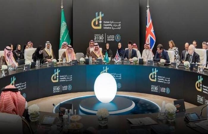 إقتصاد : تدشين "مبادرة مهارات المستقبل" ضمن أعمال مجلس الشراكة السعودي