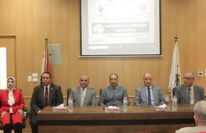 أخبار مصر : جامعة الأزهر بأسيوط: ضرورة تحصين الشباب من الوقوع في براثن المراهنات عبر الإنترنت