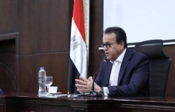 تقارير مصرية : وزارة الصحة تبحث إنشاء أول مركز أبحاث بمنطقة الشرق الأوسط وشمال أفريقيا