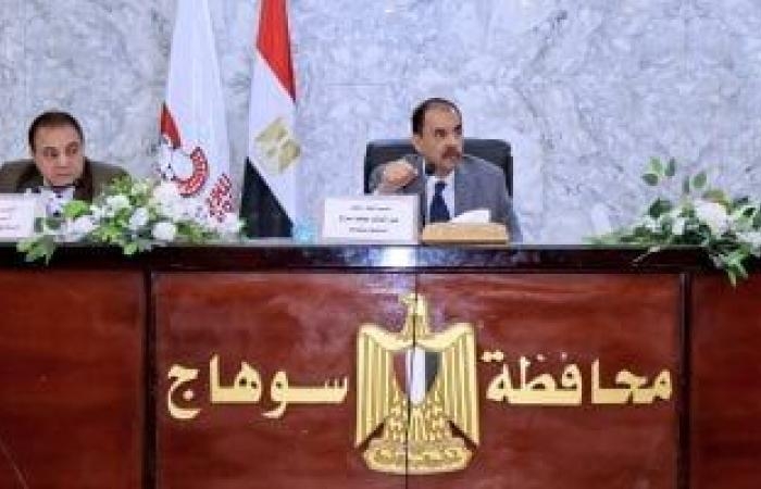 محافظات : محافظ سوهاج يبحث استعدادات المحافظة لاستقبال أعياد القيامة وشم النسيم