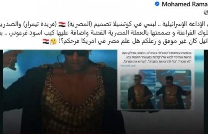 سياسة : محمد رمضان يبرر ارتداء ملابسه في حفل أمريكا بتعليق مفاجئ
