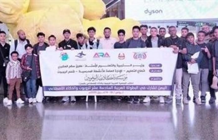 أخبار العالم : فريق اليمن يحقق لقب بطل العرب ويحصد 8 جوائز في البطولة العربية الـ 16 للروبوت