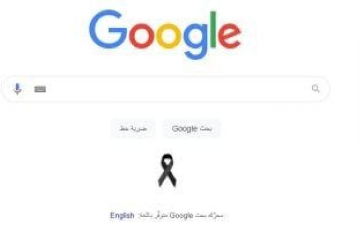 أخبار التكنولوجيا : تغيير عالمى من جوجل.. دومين موحد لمحرك البحث واللوكيشن يحدد النتائج