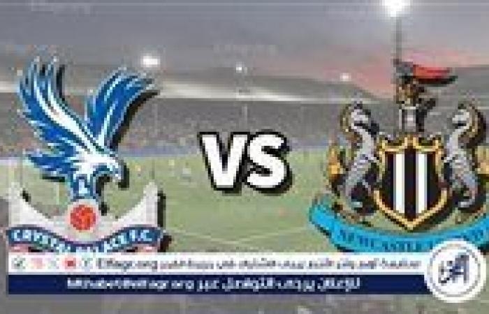 أخبار العالم : موعد مباراة نيوكاسل يونايتد وكريستال بالاس في دوري أبطال أوروبا والقنوات الناقلة