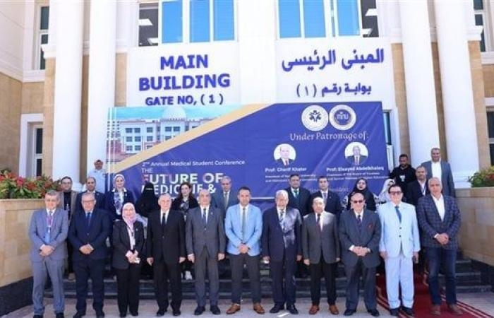 أخبار العالم : جامعة المنصورة الأهلية تُطلق المؤتمر الطلابي الثاني لكلية الطب