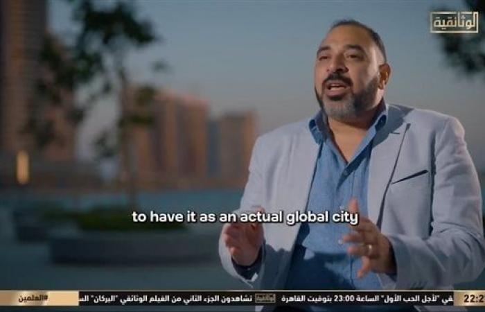 أخبار العالم : "الوثائقية".. ناقد فني: الدولة نجحت في تحويل العلمين من مدينة ألغام لجنة