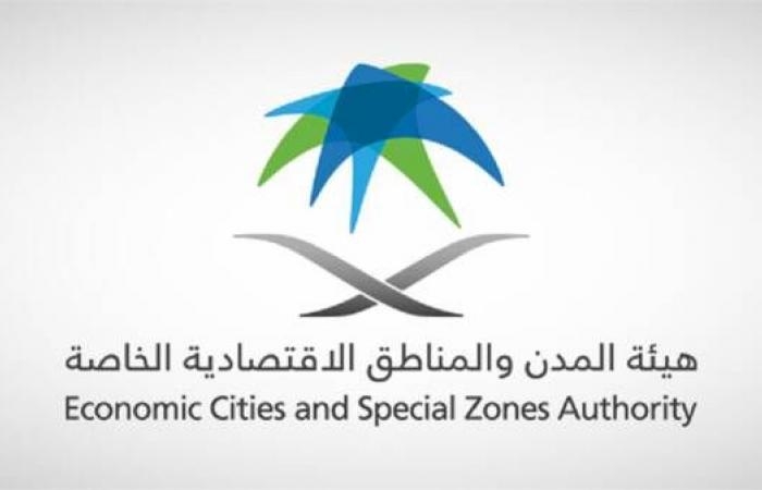 إقتصاد : هيئة المدن الاقتصادية تطلق حملة لتعزيز شراكاتها وتحفيز الاستثمارات النوعية