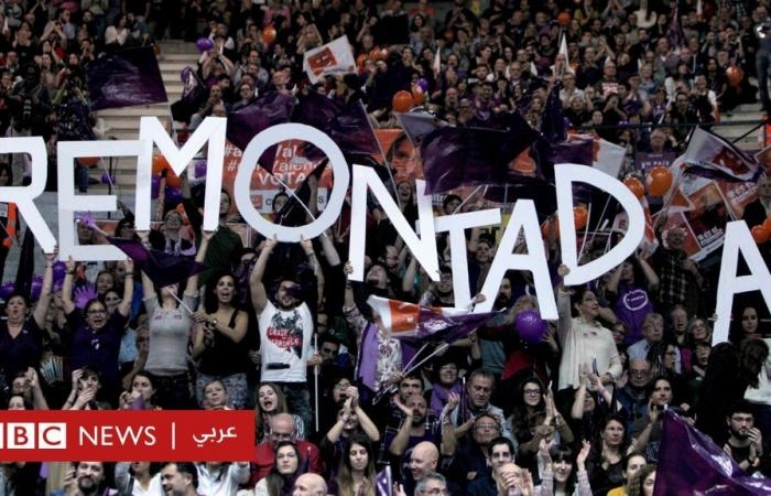 أخبار العالم : ريال مدريد يأمل بـ"ريمونتادا" في دوري أبطال أوروبا، فماذا يعني هذا المصطلح؟