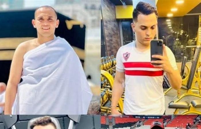 أخبار العالم : وفاة سعد محمد لاعب الزمالك السابق بسبب مضاعفات السرطان