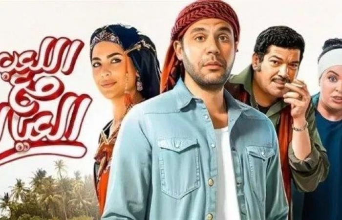 أخبار مصر : محمد إمام يعلن طرح فيلمه "اللعب مع العيال" على منصة نتفليكس