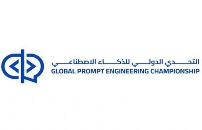أخبار العالم : 24 متسابقاً بنهائيات التحدي الدولي للذكاء الاصطناعي