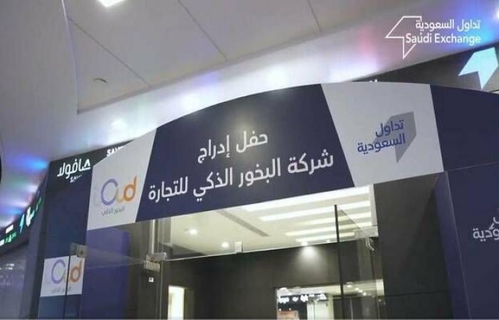 إقتصاد : "البخور الذكي" تجدد عقد توريد منتجاتها مع نخلة "ساسكو"..وتتوقع الأثر المالي