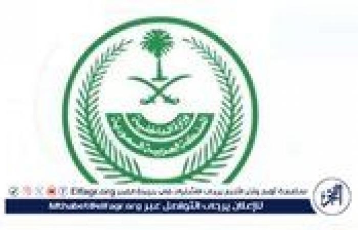 أخبار العالم : وزارة الداخلية السعودية: تنفيذ حكم القتل تعزيرًا بحق مدانين بتهريب المخدرات