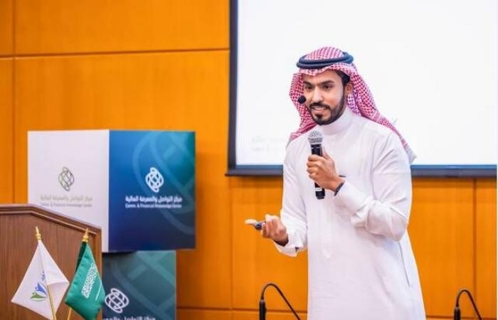 إقتصاد : "مُتمم" ينظِّم محاضرة بعنوان "تقاطعات التقنية المالية مع البلوكتشين"