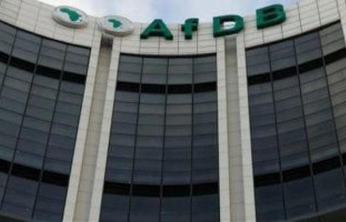 أخبار عربية : "البنك الإفريقي" يبدأ مشاوراته لإعداد الاستراتيجية الوطنية للجزائر لـ5 سنوات مقبلة