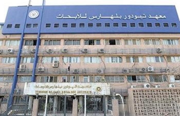 أخبار العالم : تيودور بلهارس ينظم ورشة حول أحدث تقنيات الليزر في تشخيص وجراحات المسالك البولية