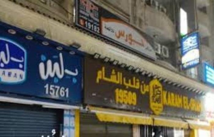 أخبار مصر : بعد إغلاق بلبن و كرم الشام.. مخاطر وجود البكتيريا الممرضة والألوان المحظورة دوليا في الطعام