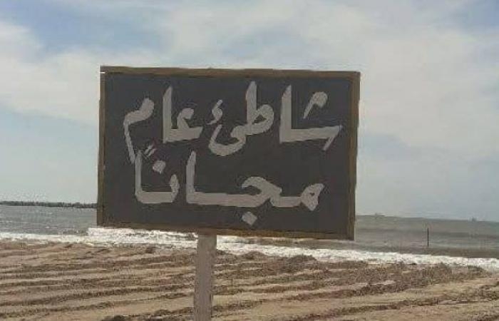 أخبار مصر : أخبار محافظة دمياط.. الاستعداد لشم النسيم وتوريد القمح للصوامع