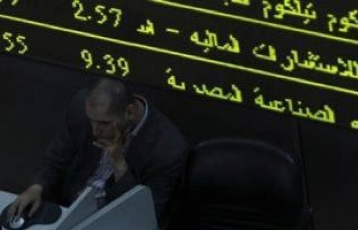 أخبار الاقتصاد : 10 شركات سمسرة تستحوذ على 84.7% من تعاملات البورصة خلال الأسبوع الماضى
