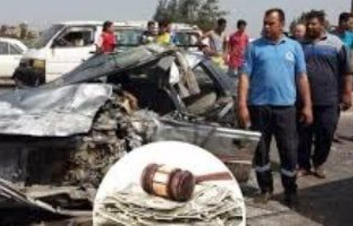 أخبار الاقتصاد : مجمعة المركبات: 100ألف جنيه لكل حالة وفاة فى حادث ملوى بالمنيا