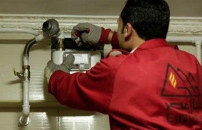 طريقة التقديم على الغاز الطبيعي أونلاين وشروط التعاقد 2025.. اتبع هذه الخطوات