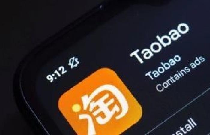 أخبار التكنولوجيا : رسوم ترامب تقلب موازين تطبيقات الشراء الإلكترونية.. Taobao الخامس بواشنطن