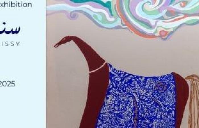 ثقافة : انطلاق معرض "إبداع الكلمة وتوهج الرسم" لسناء البيسى بجاليرى بيكاسو إيست