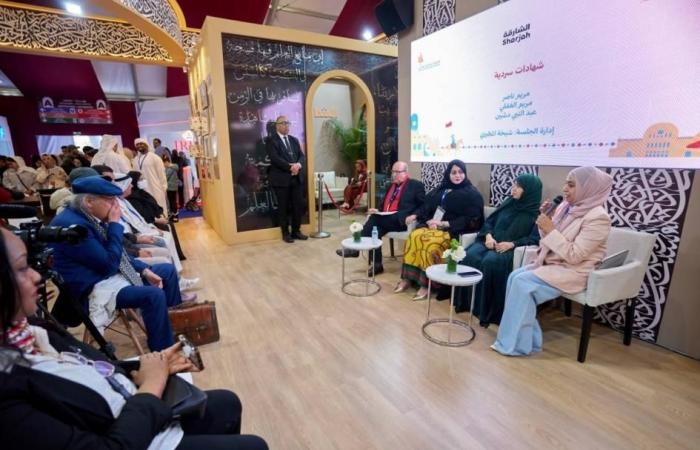 أخبار العالم : «شهادات سردية».. كتّاب من الإمارات والمغرب يوثقون ملامح تطوّر القصة القصيرة