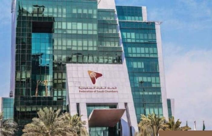 إقتصاد : اتحاد الغرف السعودية يُطلق استراتيجية الاستدامة والاقتصاد الأخضر