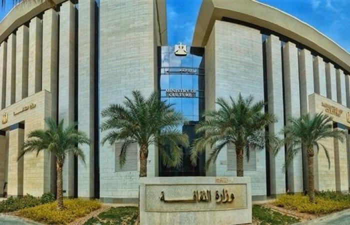 أخبار العالم : أجندة الدستور الثقافية اليوم الأحد 20 أبريل 2025