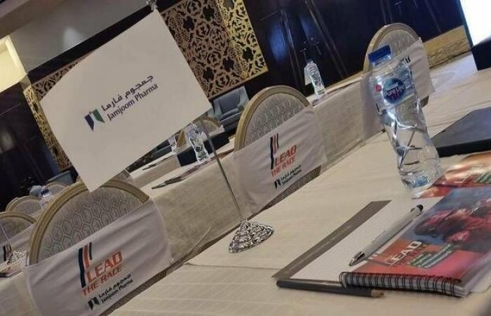 إقتصاد : "جمجوم فارما" تعتزم إعلان نتائج الربع الأول 2025 نهاية أبريل الحالي
