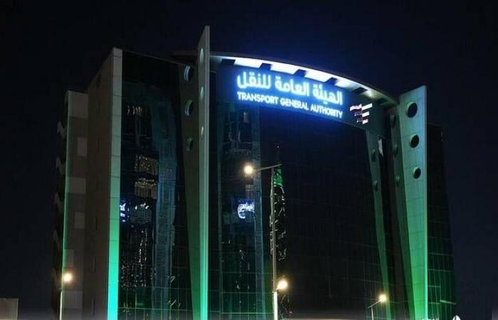 إقتصاد : الهيئة العامة للنقل: إصدار 180 شهادة تأهيلية للقطاع البحري بالربع الأول 2025
