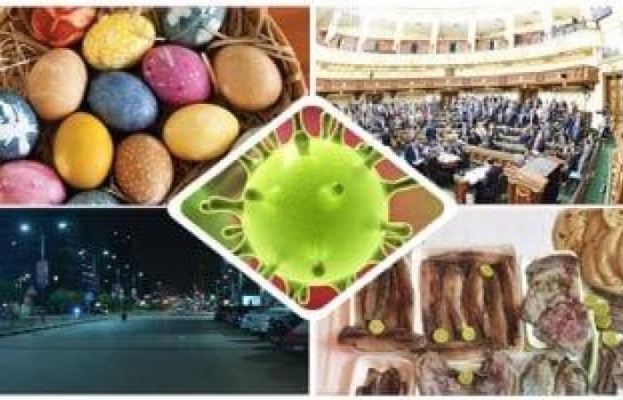 صحة وطب : للآباء.. الوصفة السحرية لإسعاد أولادك في الإجازات وشم النسيم