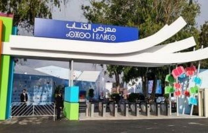 ثقافة : القصة الكاملة لأزمة إصدارات الناشرين المصريين فى معرض الرباط الدولى للكتاب