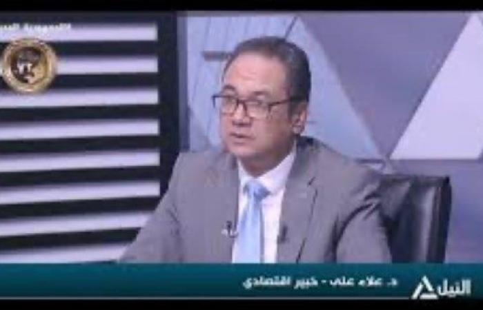 أخبار مصر : خبير اقتصادي: خفض سعر الفائدة يحفز على الادخار
