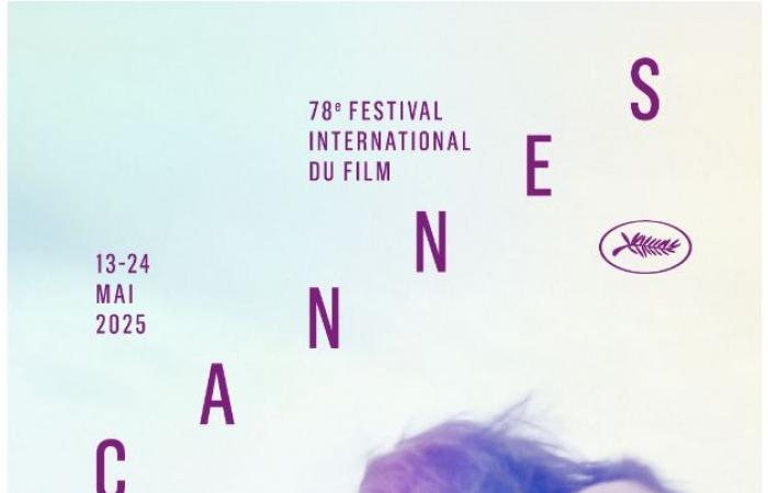 لأول مرة.. مهرجان كان السينمائي يطرح ملصق مزدوج لدورة 2025