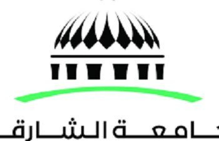 وظيفة جامعة.. جامعة الشارقة تعلن عن وظائف شاغرة لأعضاء هيئة التدريس 2025
