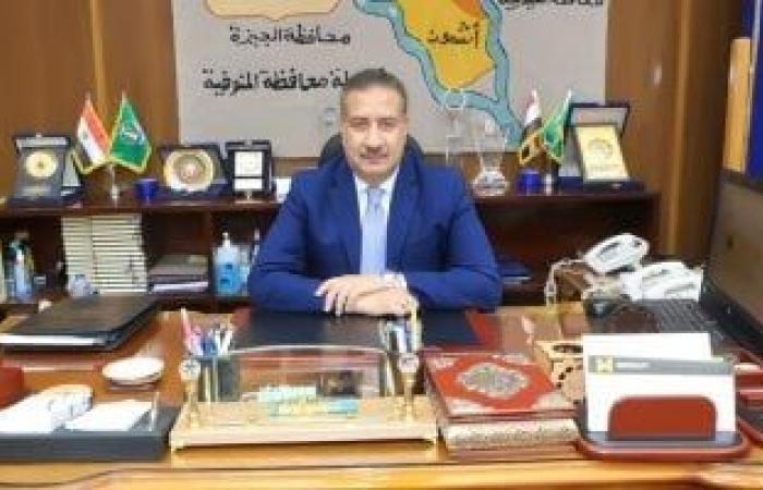 محافظات : طوارئ بمستشفيات المنوفية وإلغاء الإجازات.. والحدائق بأسعار رمزية والممشى مجانا