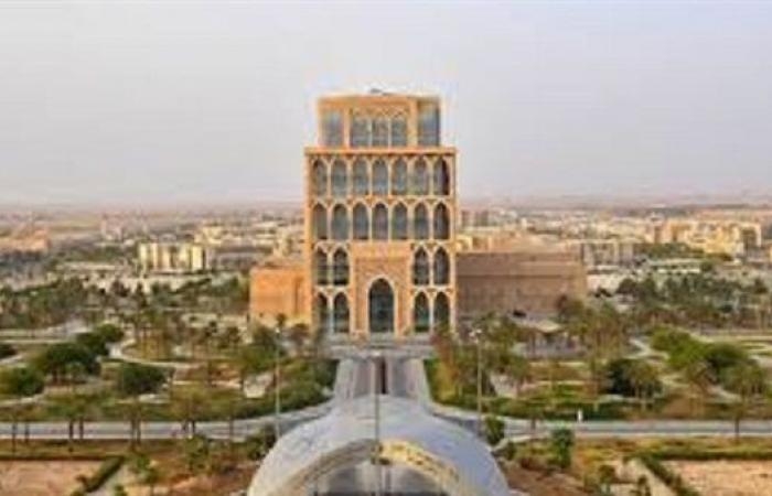 جامعة الملك سعود للعلوم تعلن حاجتها إلى وظائف جديدة شاغرة